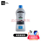 米技德国米技MIJI电陶炉陶瓷专用清洁刮刀筷烹调去油污清洁炉面 300ml清洁