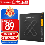 达达里奥（D'Addario） XTE1046美国进口电吉他琴弦 防锈涂层高碳钢弦 适中10-46