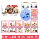 跃越森贝儿家族森林家族灯光别墅大屋女孩过家家仿真别墅儿童套装玩具 灯光别墅+12家具摩托车公仔8口4