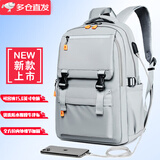 酷咖双肩包男背包初高中大学生书包多功能电脑包时尚通勤休闲包旅行包 灰色
