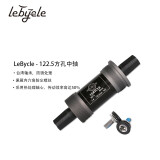 LeBycle 禧玛诺变速套装21速7山地自行车套件牙盘飞轮指拨后拨配件 122.5MM方孔中轴