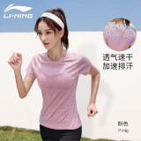 李宁（LI-NING）速干服女夏季跑步运动上衣T恤健身服透气上衣短袖羽毛球服瑜伽服