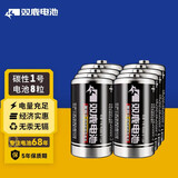 双鹿大号1号碳性铁壳干电池一号D型R20S 1.5V燃气灶煤气灶热水器手电筒 8节
