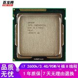 英特尔（Intel）酷睿二三代二手CPU处理器 1155针系列支持H61 Z68 Z77 B75主板 i7 2600k 3.4G/四核/95W 可超频