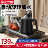 容声（RONGSHENG）烧水壶全自动上水电热水壶茶台烧水壶一体茶具套装家用控温保温一体泡茶壶电水壶全自动电热水壶 黑色保温款【升级包胶防烫】 0.8L