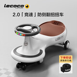 乐卡（Lecoco）儿童扭扭车男孩女孩静音宝宝玩具1-3岁溜溜车妞妞车 费尼声光款 -云雾咖