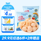 力诚宝宝【29.9元任选6件+2件赠品】孩子健康零食组合大礼包海味休闲零食 好多鲜虾片 12g*2包