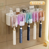 柏潮牙刷置物架免打孔漱口杯刷牙杯子卫生间挤牙膏神器收纳盒牙缸套装 【豪华款】五口厚杯+架子 包邮