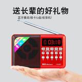 金正收音机老人充电插卡迷你多功能蓝牙小音响老年人便携式随身听小型听戏曲播放器 升级蓝牙版(机器+锂电池+充电线）