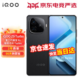 vivo iQOO Z9 Turbo 上市新品5G手机 第三代骁龙8s 6000mAh大电池 1.5K 144Hz防频闪护眼屏z9turbo现货 曜夜黑 12GB+256GB【享90天碎屏宝】