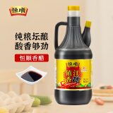 恒顺镇江香醋 新B香800ml 酸≥5.00g/100ml 糯米纯粮酿造一级 0防腐剂