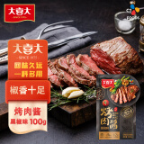 大喜大 黑胡椒酱 调味酱 100g 烤肉牛排酱 蘸酱蘸料调味品