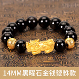 晶湖沙金貔貅佛珠手串男玛瑙红黑曜石皮丘男士转运珠3d硬金手链女 黑曜石14mm金钱款