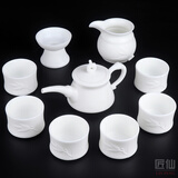 匠仙 德化羊脂玉瓷白瓷茶具套装家用竹叶茶杯泡茶壶手工功夫茶具整套中式办公室客厅简约现代高档礼盒装 玉瓷竹叶套装10头