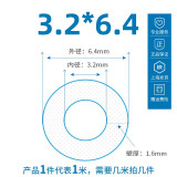 kamoer 蠕动泵透明硅胶管塑料管耐高温细水管水管蠕动泵管 透明管硅胶管 3.2*6.4毫米(1米价格)
