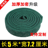 家优梦工业百洁布拉丝加厚加硬布金刚砂刷锅厨房不锈钢铁板洗碗布清洁卷 绿色5米x7厘米宽 （标准加厚）