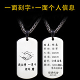 艾美诗（AIMEISHI）退伍军人纪念品送战友老兵兄弟生日礼物定制礼品创意摆件diy定做 硬汉的纪念品【免费刻字做照片】