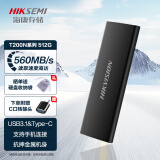 HIKVISION海康威视 512GB 移动固态硬盘（PSSD）Type-c USB3.1接口 手机直连 高速560MB/s T200N系列