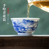 末都景德镇手绘青花陶瓷茶杯主人杯大号高档手工精致功夫茶具品茗杯单 江南春色【压手杯】全手工