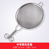 宏虎创意茶漏日式茶过滤网漏斗手工隔茶滤网双层铜茶滤茶具配件 中号双层银色茶漏