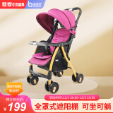 宝宝好婴儿推车轻便折叠婴儿车推车可坐躺儿童伞车宝宝手推车A1紫色