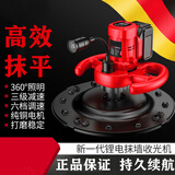 科帕罗  锂电充电式水泥砂浆收光机抹墙机墙面地坪电动抹光机抹灰电抹子 20节158800H  2电1充+5硬盘
