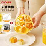 COOKSS宝宝辅食蒸糕模具+婴儿辅食模具裱花袋100只裱花嘴5个