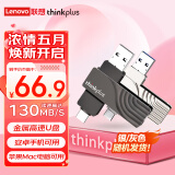 ThinkPlus联想（thinkplus）128GB USB3.2双接口U盘TPCU301高速金属移动优盘手机办公电脑系统车载多功能