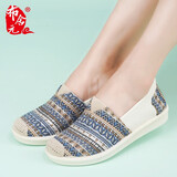 布舍元 女鞋护士工作单鞋民族风休闲老北京布鞋女 110-7043 黄色 37 