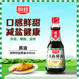 厨邦酱油 薄盐系列 淡盐酱油 生抽【黄豆酱油】410ml 酿造酱油减盐30%