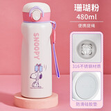 史努比儿童保温杯食品级316不锈钢水杯男女孩小学生杯子上学专用直饮杯 粉色480ML【带提绳】 480ml
