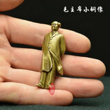 纯铜实心微雕毛主席铜像仿古铜雕人民领袖小摆件手把件古玩老铜器