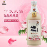 卞氏玫瑰味糯米酒 700ml*1瓶 0.5度 女生低度微醺