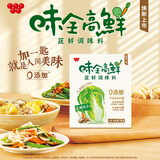 味全高鲜味精500g台湾蔬菜味精纯正全素家用原装进口调味料味素 高鲜味精500g*1盒【大陆生产】