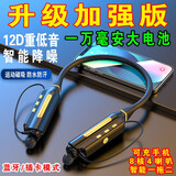 ggr蓝牙耳机双耳 无线运动入耳挂脖式跑步外卖快递颈挂式磁吸可插卡 苹果安卓华为手机通用蓝牙5.2 至尊金4喇叭10000小时128G内存卡