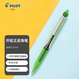 百乐（PILOT）BXRT-V5 按动针管中性笔 开拓王走珠笔签字笔 多色啫喱笔水笔 浅绿