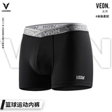 维动（VEIDOORN）无界系列男士超轻无感运动内裤专业篮球训练跑步健身平角裤四角裤 石墨黑 L