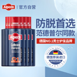 欧倍青 咖啡因防脱洗发水固发洗发露男女控油洗头膏 250ml*6瓶