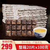茶者（chazhe）【20片x100克=2000克】福鼎寿眉老白茶老料新压方砖礼盒送礼茶叶
