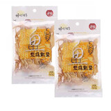 元臻 肉干肉脯 休闲零食 炭烧鱿鱼原味60g*2袋（新老包装随机发货）