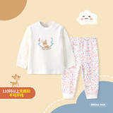 小狗比格儿童睡衣男纯棉秋衣秋裤宝宝内衣套装女春秋婴儿家居服打底衣服 6749碎花鹿 90 建议18-24个月