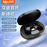 Niye适用华为真无线蓝牙耳机双耳迷你隐形超长续航TWS耳塞通话降噪跑步运动型通用苹果耐也 【经典黑】升级款丨智能触控