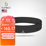 Flipbelt 美国飞比特运动跑步腰包腰带马拉松装备隐形手机包经典款酷碳灰M