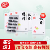 黄家农庄中国台湾青梅精梅丸梅精丸纯净高倍超浓缩强碱性食品原装进口特产 【长效款】梅精丸180颗*5盒（送1发6）