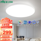 雷士（NVC）LED吸顶灯现代简约卧室书房餐厅灯Ra90高显色IP40防护 如玉36w
