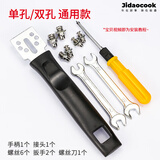 加厚炒锅通用锅把手手柄配件单孔防烫电木炒菜锅具电磁炉锅柄 黑色