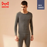 猫人纯棉薄款秋衣秋裤套装男士打底弹力棉毛衫修身精梳棉青年保暖内衣 男款-深麻灰圆领 XXXL