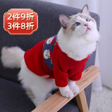 华元宠具猫咪衣服秋冬防掉毛薄款英短蓝猫幼猫可爱春装宠物猫毛衣 红色提花毛衣 XS-胸围30cm（建议1-3斤）