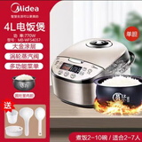 美的（Midea）电饭煲多功能家用WFS5017TM大容量多功能预约电饭锅智能 4L 美的家庭版电饭煲[套装]全