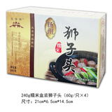 五亭 【狮子头】(常温发货）桥狮子头扬州特产4只装手工斩肉熟食肉圆 240g糯米狮子头